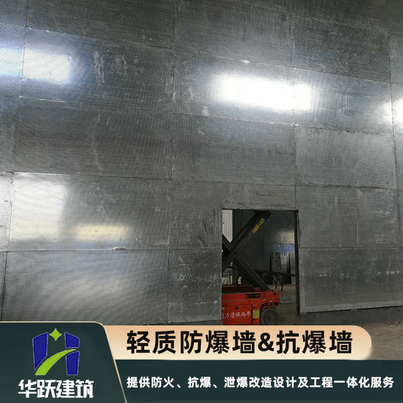 威海復(fù)合抗爆墻如何安裝