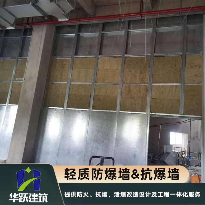 臨沂防火抗爆墻如何報價