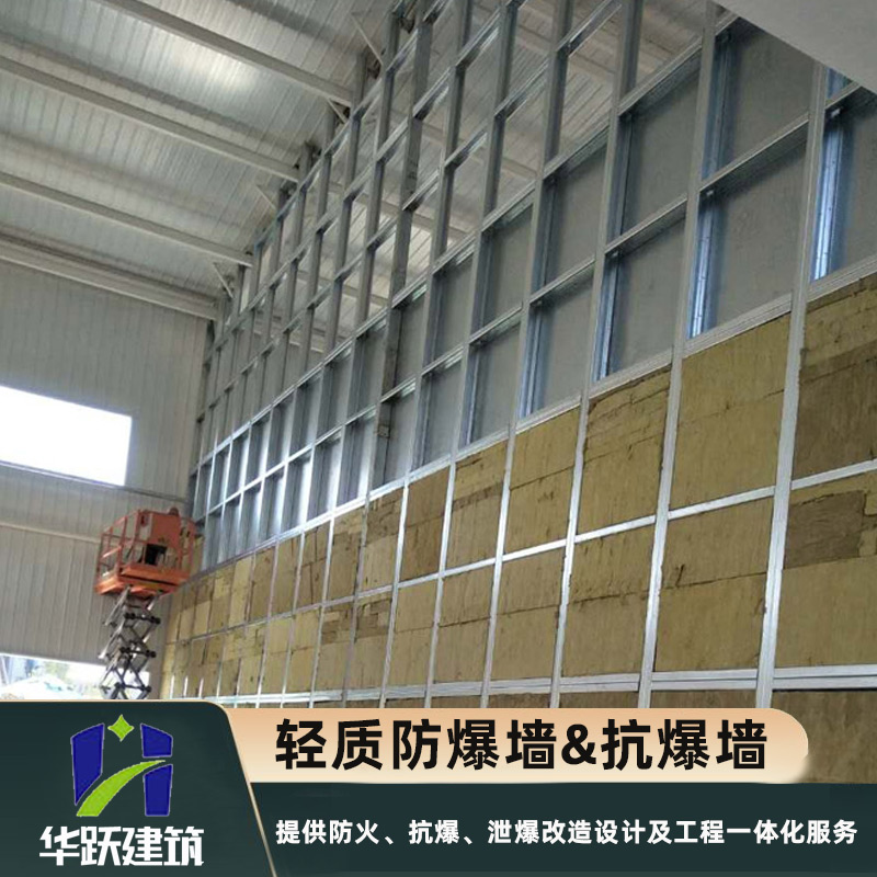 泰安防爆墻適合哪些項(xiàng)目