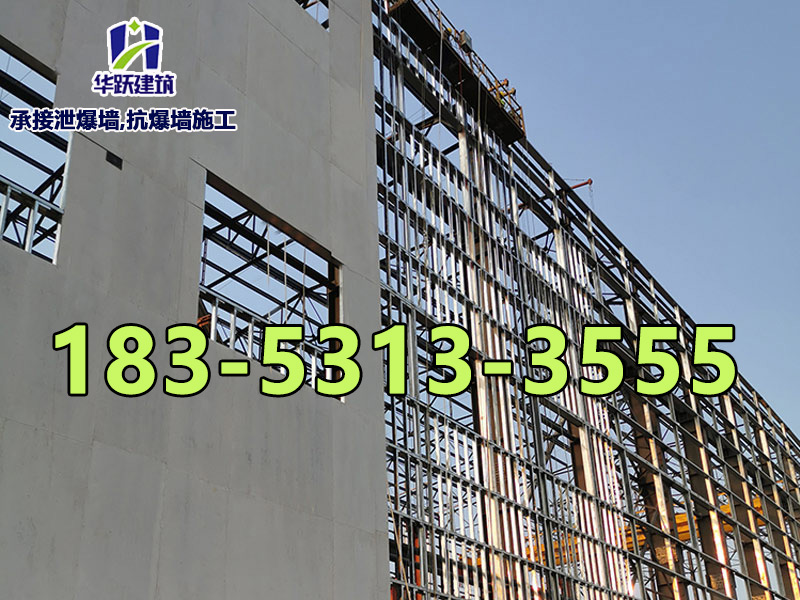 防火泄爆墻如何定制