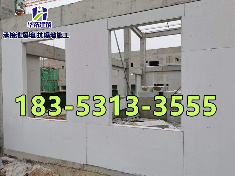 制藥廠泄爆墻主要特點是什么