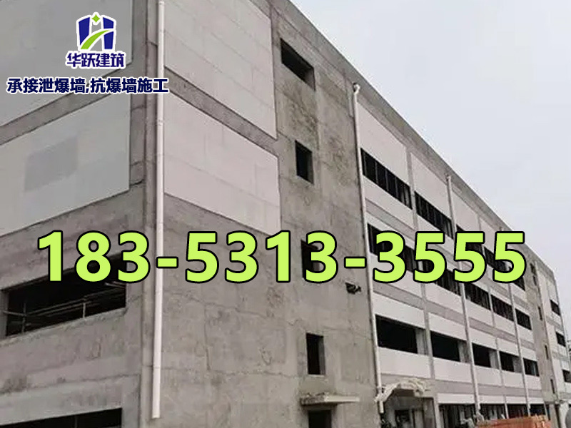 防火泄爆板主要特點