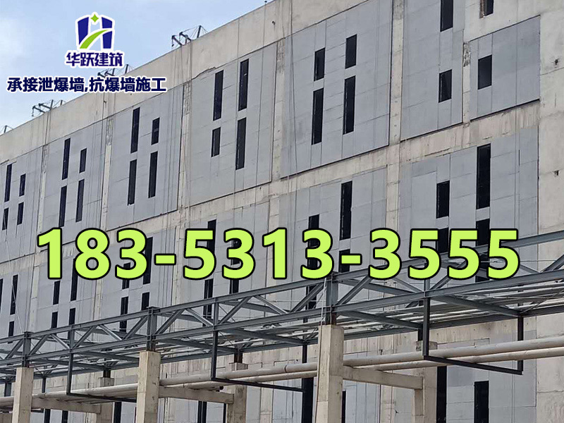 抗爆泄爆墻主要特點